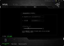 ꡼ No.038Υͥ / Razer DeathAdder Eliteץӥ塼֥ޥ꡼κǿϡޡδԤ˱Ƥ뤫