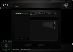  No.039Υͥ / Razer DeathAdder Eliteץӥ塼֥ޥ꡼κǿϡޡδԤ˱Ƥ뤫