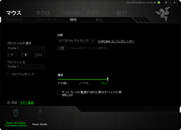 ꡼ No.021Υͥ / Razer Lancehead Tournament Editionץӥ塼إ󥵡ܤκоηѥޥϡˡ֥ȡʥȸפʤΤ