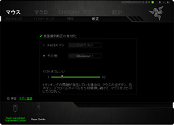 ꡼ No.024Υͥ / Razer Lancehead Tournament Editionץӥ塼إ󥵡ܤκоηѥޥϡˡ֥ȡʥȸפʤΤ