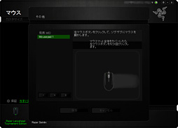 ꡼ No.025Υͥ / Razer Lancehead Tournament Editionץӥ塼إ󥵡ܤκоηѥޥϡˡ֥ȡʥȸפʤΤ