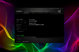 ꡼ No.018Υͥ / 2017ǯǡRazer Bladeפ4Kѥͥܥǥ롤ߥ˥ӥ塼ܵǥ˻ȤäƤߤ