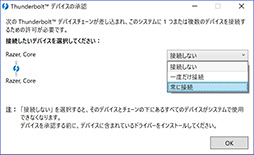 ꡼ No.037Υͥ / Razer Core V2ץӥ塼Thunderbolt 3³γդեåܥå2ǥϲѤä