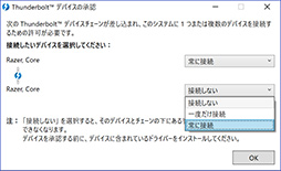 ꡼ No.038Υͥ / Razer Core V2ץӥ塼Thunderbolt 3³γդեåܥå2ǥϲѤä