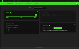 画像ギャラリー No.030のサムネイル画像 / 「Razer Basilisk」レビュー。第5世代光学センサー搭載の「FPS向けマウス」は何が新しい?