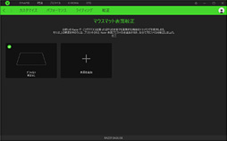 画像ギャラリー No.032のサムネイル画像 / 「Razer Basilisk」レビュー。第5世代光学センサー搭載の「FPS向けマウス」は何が新しい?