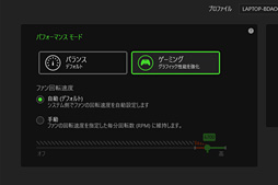 ꡼ No.039 | PRۡRazer Blade 15Ű측ڡRazer˾ǹΥޡ15.6ΡPC