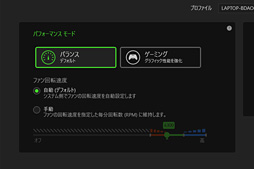 ꡼ No.040 | PRۡRazer Blade 15Ű측ڡRazer˾ǹΥޡ15.6ΡPC