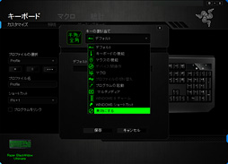 ꡼ No.028 | Razer BlackWidow Ultimate 2018ץӥ塼ɿũפϥޡܡɤɬܤǤȤʤΤ