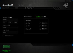 ꡼ No.029 | Razer BlackWidow Ultimate 2018ץӥ塼ɿũפϥޡܡɤɬܤǤȤʤΤ