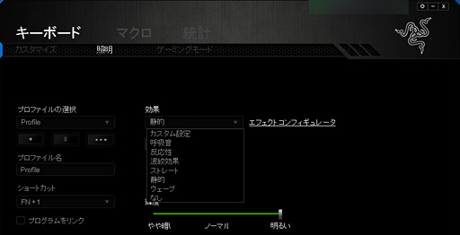 ꡼ No.030 | Razer BlackWidow Ultimate 2018ץӥ塼ɿũפϥޡܡɤɬܤǤȤʤΤ