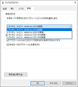 画像ギャラリー No.006のサムネイル画像 / 「Razer Seiren Elite」レビュー。Razerのゲーマー&ストリーマー向けダイナミックマイクは扱いやすさが魅力
