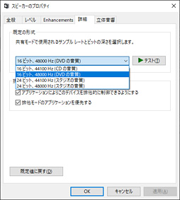 画像ギャラリー No.007のサムネイル画像 / 「Razer Seiren Elite」レビュー。Razerのゲーマー&ストリーマー向けダイナミックマイクは扱いやすさが魅力