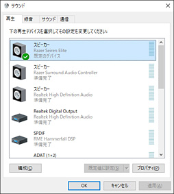 画像ギャラリー No.009のサムネイル画像 / 「Razer Seiren Elite」レビュー。Razerのゲーマー&ストリーマー向けダイナミックマイクは扱いやすさが魅力