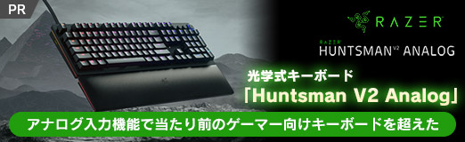 ꡼ No.002Υͥ / PRRazerθؼܡɡHuntsman V2 AnalogפϡʥϵǽΥޡܡɤĶ