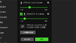꡼ No.034Υͥ / PRRazerθؼܡɡHuntsman V2 AnalogפϡʥϵǽΥޡܡɤĶ