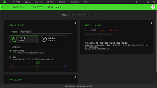 ꡼ No.029Υͥ / PRRazerΡBlade 15 AdvancedפϡRTX 3080ΥѥǺPCɤŬ˥ץ쥤Ǥǽޥ