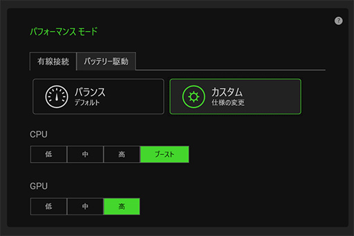 ꡼ No.025Υͥ / PRRazeräRyzenܥΡPCBlade 14פϡबŬǽȥХӤξΩޥ