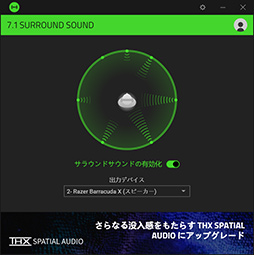 ꡼ No.031Υͥ / PRPC䥲ൡޥۤǤȤRazerΥ磻쥹إåɥåȡBarracuda Xפ⤹٤ƤˤƻȤ䤹