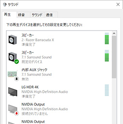꡼ No.032Υͥ / PRPC䥲ൡޥۤǤȤRazerΥ磻쥹إåɥåȡBarracuda Xפ⤹٤ƤˤƻȤ䤹