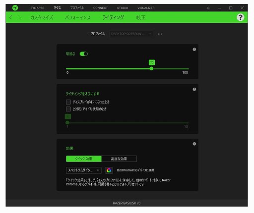 ꡼ No.020 | PRۡRazer Basilisk V3פΥ󥵡϶äǽۥοǽLEDߥ͡ܤǥ