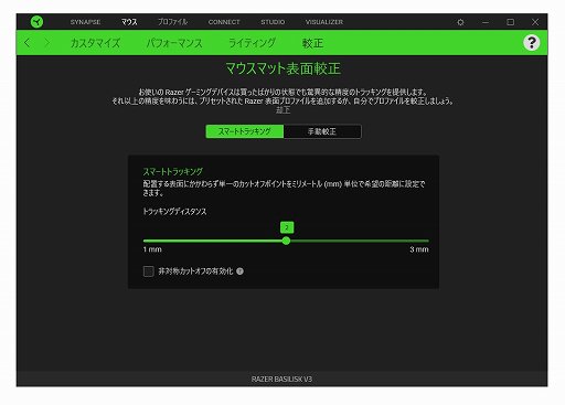 ꡼ No.021 | PRۡRazer Basilisk V3פΥ󥵡϶äǽۥοǽLEDߥ͡ܤǥ