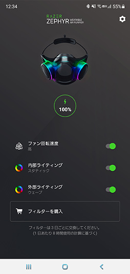 륲ޡޥRazer ZephyrפäƤäγѤ̿ǥå