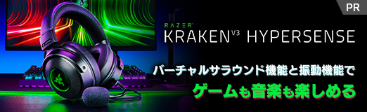 Razer Kraken v3 hypersense