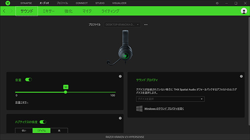 画像ギャラリー No.029のサムネイル画像 / 【PR】Razerの新型ヘッドセット「Kraken V3 HyperSense」は,バーチャルサラウンド機能と振動機能でゲームも音楽も楽しめる