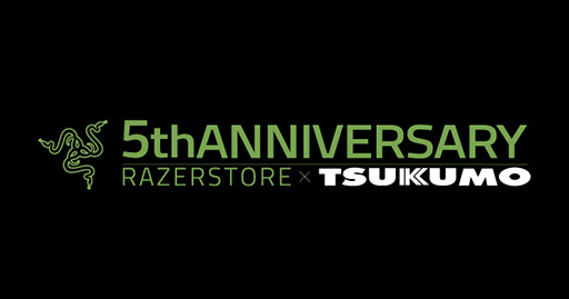 画像集#001のサムネイル/秋葉原のRAZERSTORE×TSUKUMOがオープン5周年セールを開催