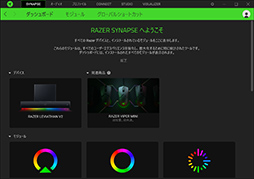 ꡼ No.022 | PRRazerοɥСLeviathan V2פ饦ɤ򥲡ǤⲻڤǤڤ륹ԡåȤ