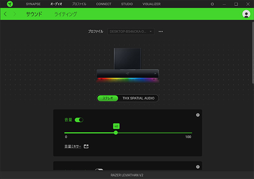 ꡼ No.023 | PRRazerοɥСLeviathan V2פ饦ɤ򥲡ǤⲻڤǤڤ륹ԡåȤ