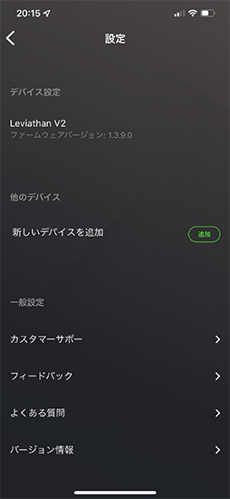 ꡼ No.027 | PRRazerοɥСLeviathan V2פ饦ɤ򥲡ǤⲻڤǤڤ륹ԡåȤ