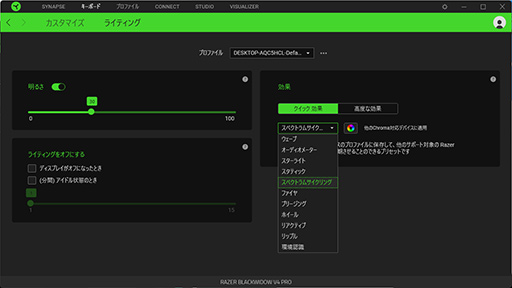 ꡼ No.007Υͥ / RazerܡɤΥեååסBlackWidow V4 ProפƥȡʤϹ⤤ܥڥåν¤֤˴äΥӥ塼