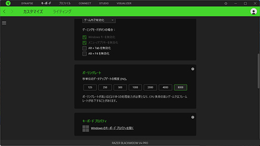 ꡼ No.009Υͥ / RazerܡɤΥեååסBlackWidow V4 ProפƥȡʤϹ⤤ܥڥåν¤֤˴äΥӥ塼