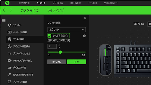 ꡼ No.021Υͥ / RazerܡɤΥեååסBlackWidow V4 ProפƥȡʤϹ⤤ܥڥåν¤֤˴äΥӥ塼