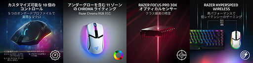 ꡼ No.006 | յۥ磻Ȥ·͸Razer10쥹ܡɤޥޥ614ȯ