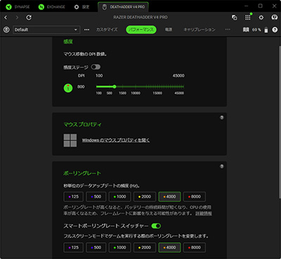 ꡼ No.016 | ǶڥåeݡĥץޥRazer DeathAdder V4 Proץӥ塼3ߤȤޥβͤϡ