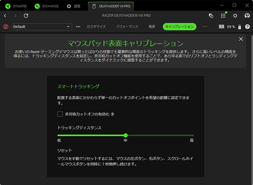 ꡼ No.018 | ǶڥåeݡĥץޥRazer DeathAdder V4 Proץӥ塼3ߤȤޥβͤϡ