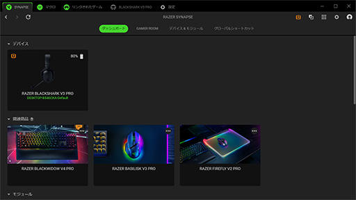 ꡼ No.034 | Razereݡĥץ˺äإåɥåȡBlackShark V3 ProפϡĶٱⲻïǤȤʤڥӥ塼