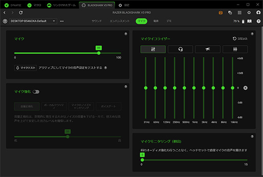 ꡼ No.038 | Razereݡĥץ˺äإåɥåȡBlackShark V3 ProפϡĶٱⲻïǤȤʤڥӥ塼