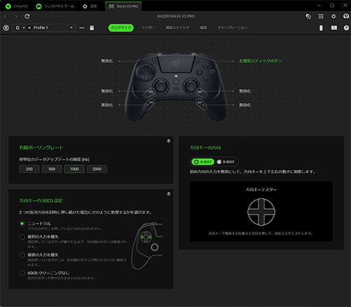 ꡼ No.031Υͥ / PS쥤ȡeݡäѥåɡRaiju V3 ProץƥȥݡȡʤϹ⤤­Ǥʤ