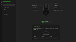 画像ギャラリー No.043のサムネイル画像 / Razerが贈るeスポーツプロ向けハイエンドマウス「Viper V4 Pro」は,堅実かつバランスのいい文句なしの逸品だ【PR】