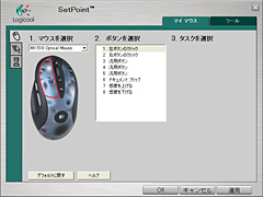 画像集#013のサムネイル/4000円で購入できる光学式ゲーマー向けマウス「MX518」のレビュー掲載