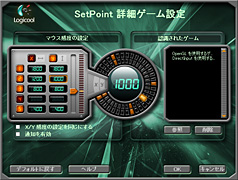 画像集#014のサムネイル/4000円で購入できる光学式ゲーマー向けマウス「MX518」のレビュー掲載