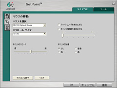 画像集#015のサムネイル/4000円で購入できる光学式ゲーマー向けマウス「MX518」のレビュー掲載