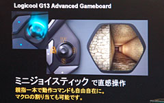 #018Υͥ/ˮAMDΥ٥ȤǸ줿G13 Advanced Gameboardפ̿Ǹ