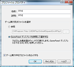 画像集#018のサムネイル/「G13 Advanced Gameboard」レビュー(2)性能編。左手用キーパッド新時代の幕開けに