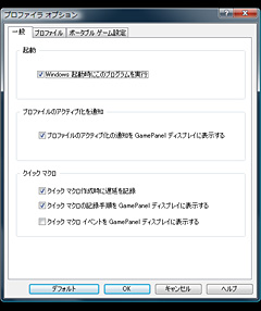 画像集#023のサムネイル/「G13 Advanced Gameboard」レビュー(2)性能編。左手用キーパッド新時代の幕開けに