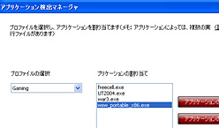 画像集#029のサムネイル/「G9x Laser Mouse」レビュー掲載。最高5000dpiのセンサーを搭載して,G9は何が変わったか